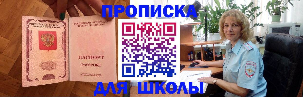 форма 3 в Приморско-Ахтарске